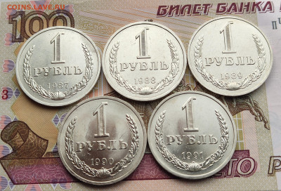 1 рубль 1961-1991 11 шт. без повторов до 30.05.24 в 22:00 - 1 руб 1987-91л_реверсы