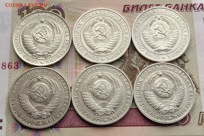 1 рубль 1961-1991 11 шт. без повторов до 30.05.24 в 22:00 - 1 руб 1961-86_аверсы