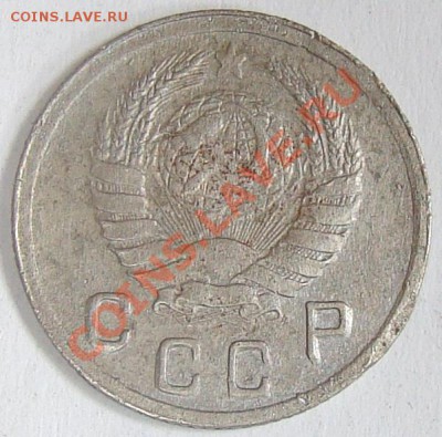 10 копеек 1942 оценка - 034.JPG
