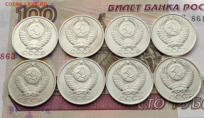 50 копеек 1964-1991 24 шт. без повторов до 30.05.24 в 22:00 - 50 коп 1985-91_аверсы