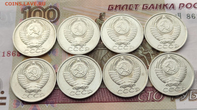 50 копеек 1964-1991 24 шт. без повторов до 30.05.24 в 22:00 - 50 коп 1977-84_аверсы