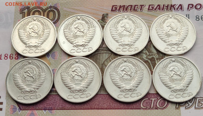 50 копеек 1964-1991 24 шт. без повторов до 30.05.24 в 22:00 - 50 коп 1964-74_аверсы