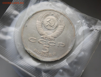 Софийский собор 1988 год - IMG_7127.JPG