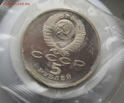 Софийский собор 1988 год - IMG_7126.JPG