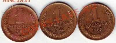1 коп погодовка 61-63 до 26.0.12г в 19.00 - IMAGE0008.JPG