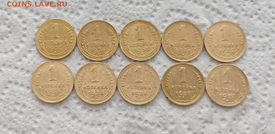 1 копейка 1927-1957г. до 31.05.24г. 22-00 - 2024-05-01_09h51_49