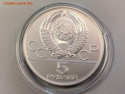 5руб 1978 Олимпиада-80 Плавание АЦ, серебро, до 03.06 - Z 5р Плавание-2