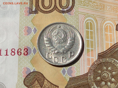 15 копеек 1944 до 30.05.24 в 22:00 - 15 коп 1944_аверс