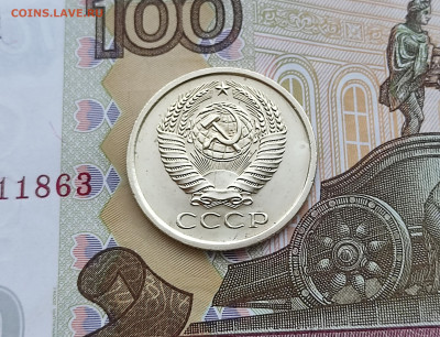 5 копеек 1967 до 30.05.24 в 22:00 - аверс-2
