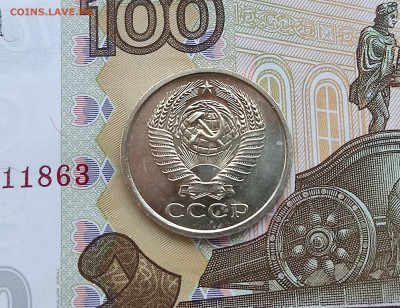 5 копеек 1967 до 30.05.24 в 22:00 - аверс-1