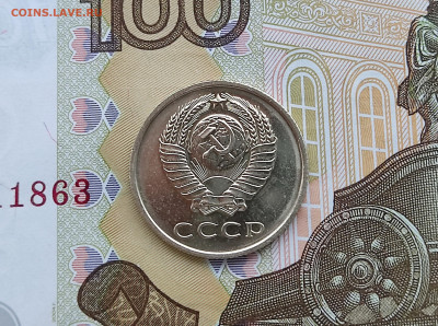 3 копейки 1967 плоские ленты до 30.05.24 в 22:00 - аверс-1