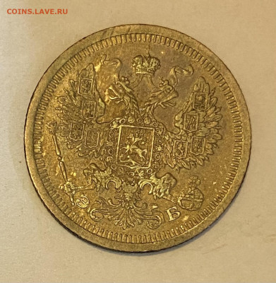 20 копеек 1908 XF+ и 1909 UNC СПБ-ЭБ до 30.05.24 в 22.00 мск - IMG_7032