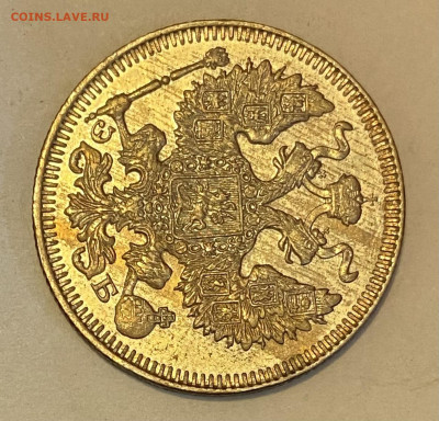 20 копеек 1908 XF+ и 1909 UNC СПБ-ЭБ до 30.05.24 в 22.00 мск - IMG_7036