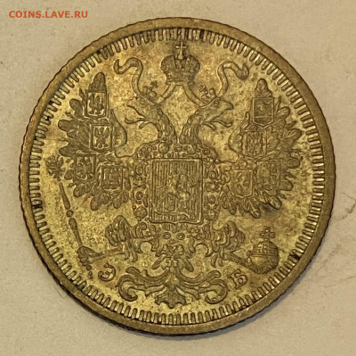 15 копеек 1907 UNC и 1908 UNC.СПБ-ЭБ до 30.05.24 в 22.00 мск - IMG_7043