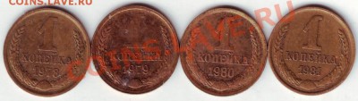 1 коп погодовка78-81 до 26.01.12г. в 19.00 - IMAGE0002.JPG