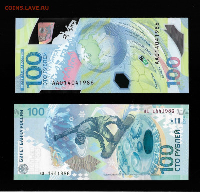Поиск дат на номерах банкнот - IMG-20240527-WA0144