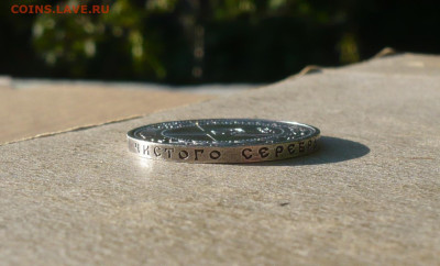 50 копеек 1921 год .Серебро.До 02.06.2024 в 22:00 - P3830461.JPG