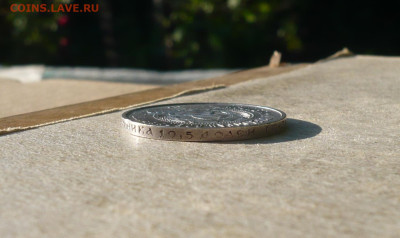 50 копеек 1922 год .До 02.06.2024 в 22:00 - P3830444.JPG