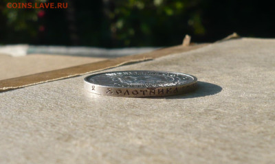 50 копеек 1922 год .До 02.06.2024 в 22:00 - P3830442.JPG
