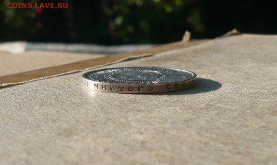 50 копеек 1922 год .До 02.06.2024 в 22:00 - P3830438.JPG
