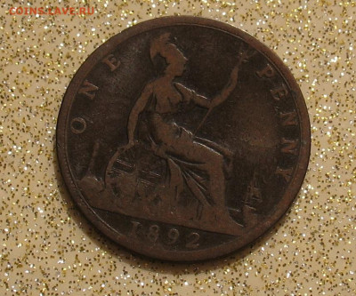Великобритания 1 пенни 1892 до 01.06.24г. 22.00ч. - пенни-2