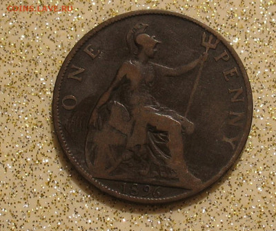 Великобритания 1 пенни 1896 до 01.06.24г. 22.00ч. - пенни-4
