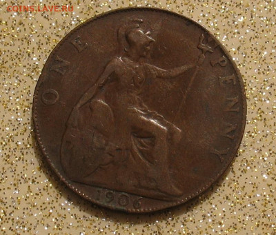 Великобритания 1 пенни 1906 до 01.06.24г. 22.00ч. - пенни-6