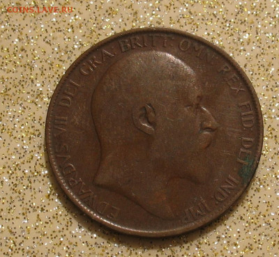 Великобритания 1 пенни 1906 до 01.06.24г. 22.00ч. - пенни-5