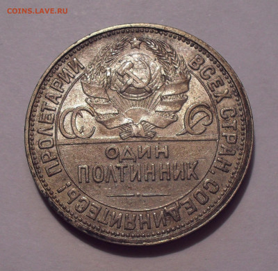 UNC. До 30.05.2024 г. - SDC15565.JPG