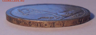 Полтинник 1926 года ПЛ, UNC. До 30.05.2024 г. - SDC15546.JPG