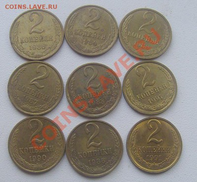 9 2х копеечных монет 26-57гг. до 22.01.2012г. 22-00 мск - 2к