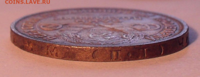 Полтинник 1927 года ПЛ, UNC. До 30.05.2024 г. - SDC15559.JPG