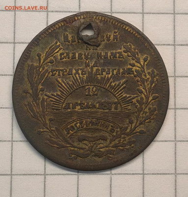 Нищих защититель пленных освободитель 1877, до 02.06_22:00 - 2