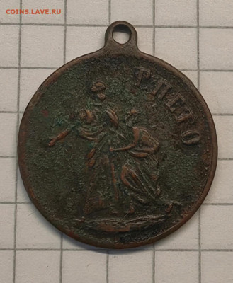"Перуин - Р.Пето" Париж, 1905, до 02.06_22:00мск - 1