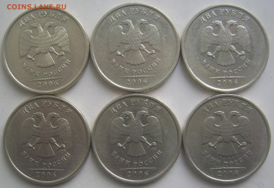 2 рубля 2006 СПМД шт. 2 6 штук до 29.05 22-00 - 2 2006 спмд шт 2 аверсы