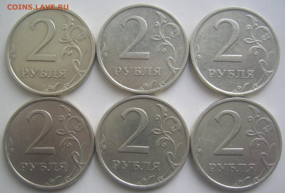 2 рубля 2006 СПМД шт. 2 6 штук до 29.05 22-00 - 2 2006 спмд шт 2 реверсы