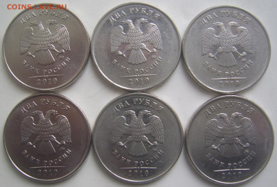 2 рубля 2010 ММД шт. В1,В2,В3 6 штук до 29.05 22-00 - 2 в1 в2 в3 аверсы