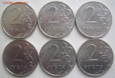 2 рубля 2010 ММД шт. В1,В2,В3 6 штук до 29.05 22-00 - 2 в1 в2 в3 реверсы