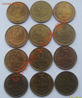 28 монет 3 коп. 1926-57.г.г   до 22.01.2012г. 22-00мск - 3к
