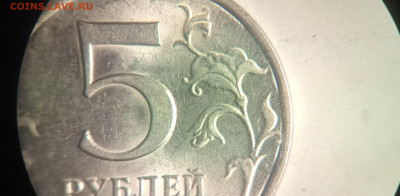 2 рубля 2009 спмд шт.Н-4.22Б? - 1716906189622