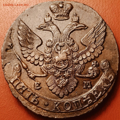 5 копеек 1796  ЕМ  До 3.06.24 в 22.00 - AQrUenig4yA