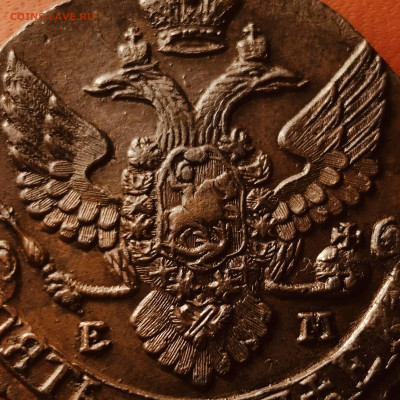 5 копеек 1796  ЕМ  До 3.06.24 в 22.00 - 1sj7Fx72_Ug