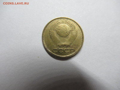 1 копейка 1990 брак? - IMG_1287.JPG