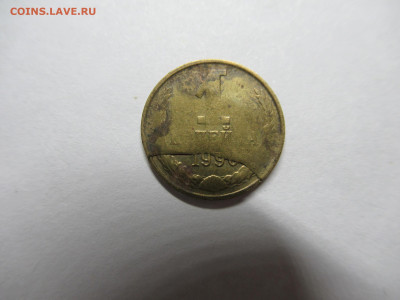 1 копейка 1990 брак? - IMG_1286.JPG