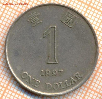 Гонконг 1 доллар 1997 г., до 03.06.2024 г. в 22.00 по Москве - Гонконг 1 доллар 1997 844
