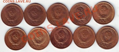 1 коп погодовка 83-91 до 26.01.12г. в 19.00 - IMAGE0007.JPG