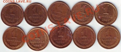 1 коп погодовка 83-91 до 26.01.12г. в 19.00 - IMAGE0001.JPG