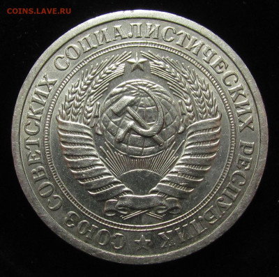 Рубль 1973 Годовик с 200р. до 30.05.24г. в 22:00мск - IMG_4820.JPG