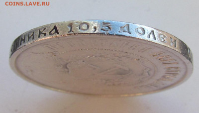 50 копеек 1922 года (А.Г) с 200р. до 30.05.24г. в 22:00мск - IMG_4832.JPG