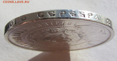 50 копеек 1922 года (А.Г) с 200р. до 30.05.24г. в 22:00мск - IMG_4828.JPG